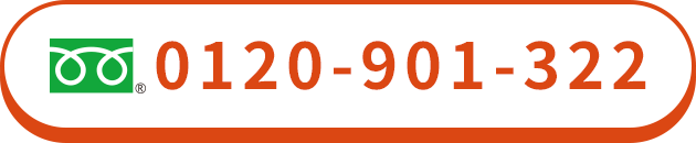 0120-901-322